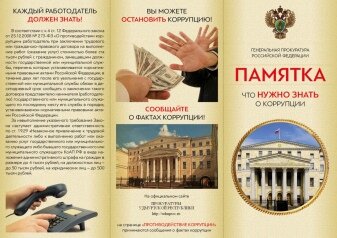 Памятка (1 вариант) 1 л 337